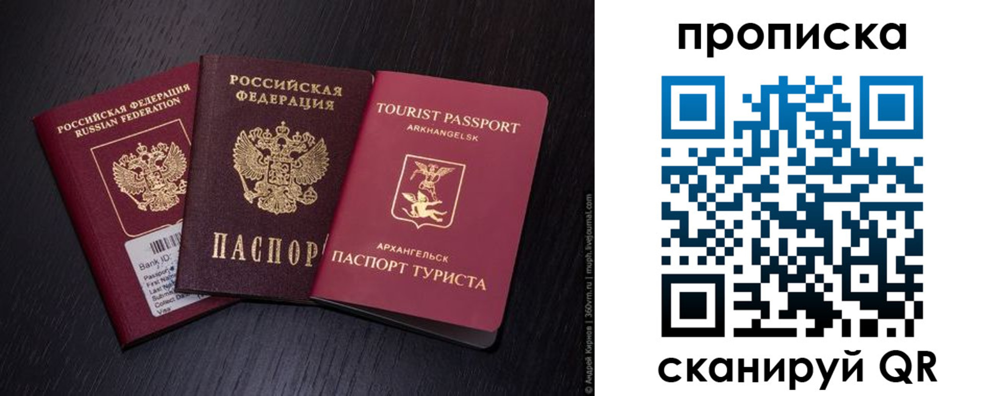 временная регистрация надежно в Карабулаке