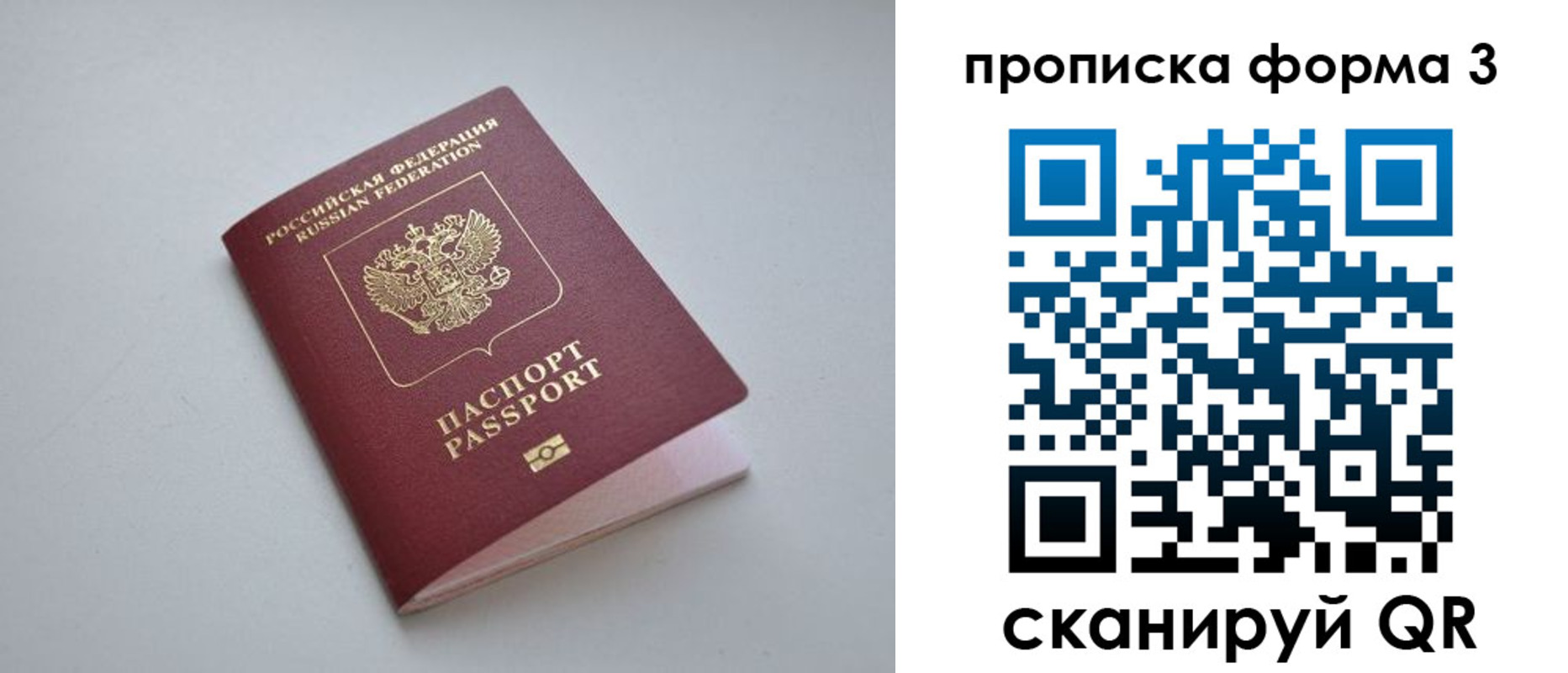 прописка для кредита в Карабулаке