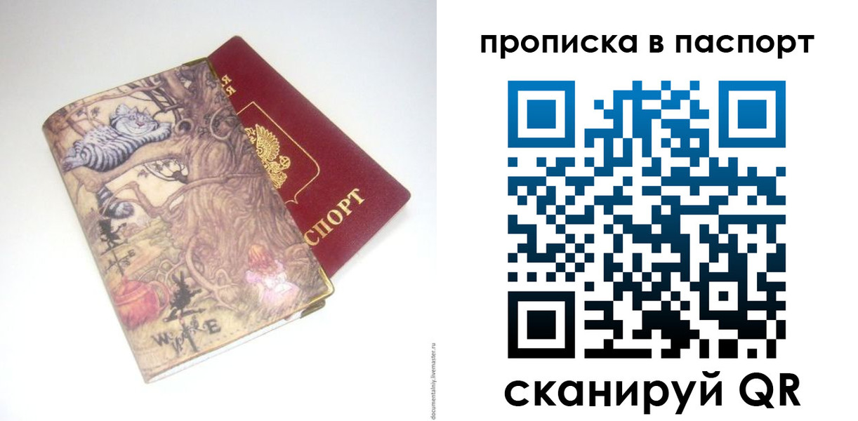 регистрация для школы в Карабулаке